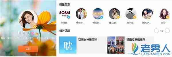 ​《琅琊榜》越贵妃饰演者杨雨婷个人资料微博电视剧及老公是谁