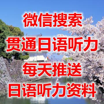 ​日本女星资料-菅野美穗（かんの みほ）（中日双语）