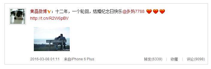 ​黄磊老婆是谁？ 扒一扒黄磊老婆孙莉个人资料