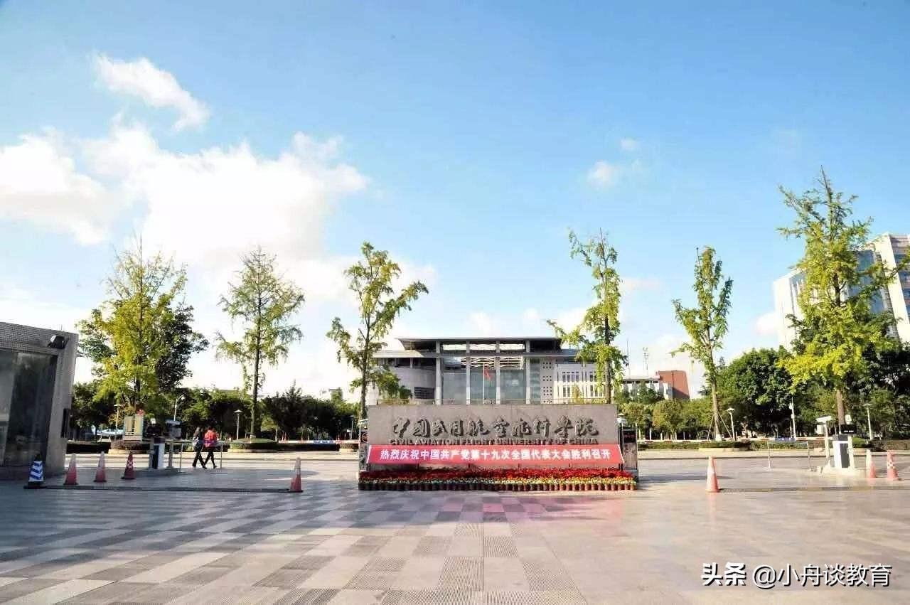 ​四川15所二本大学排名，考生及家长可收藏，做志愿填报参考资料