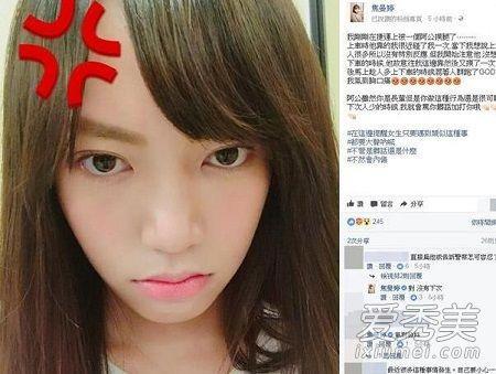 ​焦恩俊的女儿叫什么名字 焦恩俊女儿焦曼婷个人资料简介