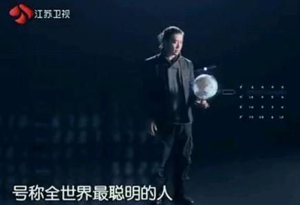 ​最强大脑林建东个人资料曝光 特立独行履历令人咋舌