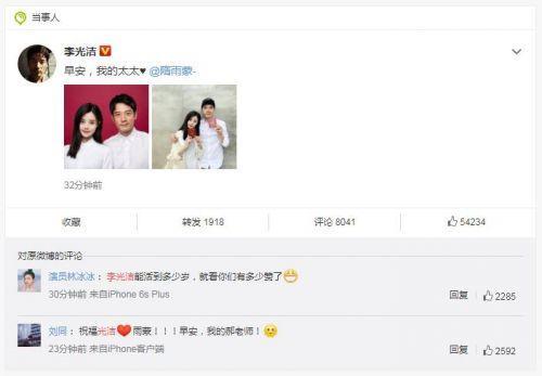 ​李光洁妻子隋雨蒙年龄多大 隋雨蒙微博资料介绍欢乐颂演的谁