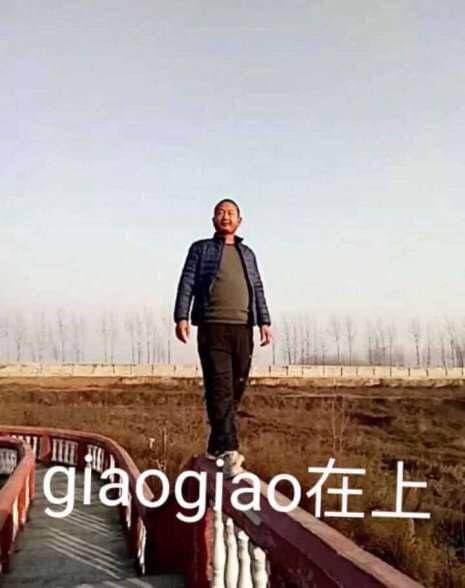​giao哥个人资料 视频观看地址分享