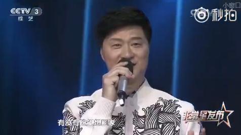​范冰冰爸爸登非常星发布亮歌喉 范冰冰爸爸是谁范涛个人资料照片