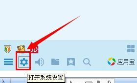 ​qq资料怎么弄空白