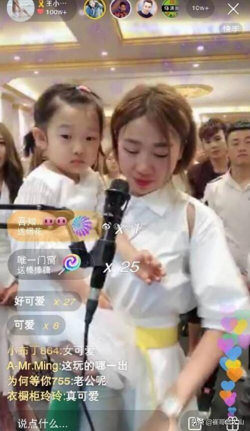 ​快手王小佳的婚史资料，王小佳背叛师傅是怎么回事？