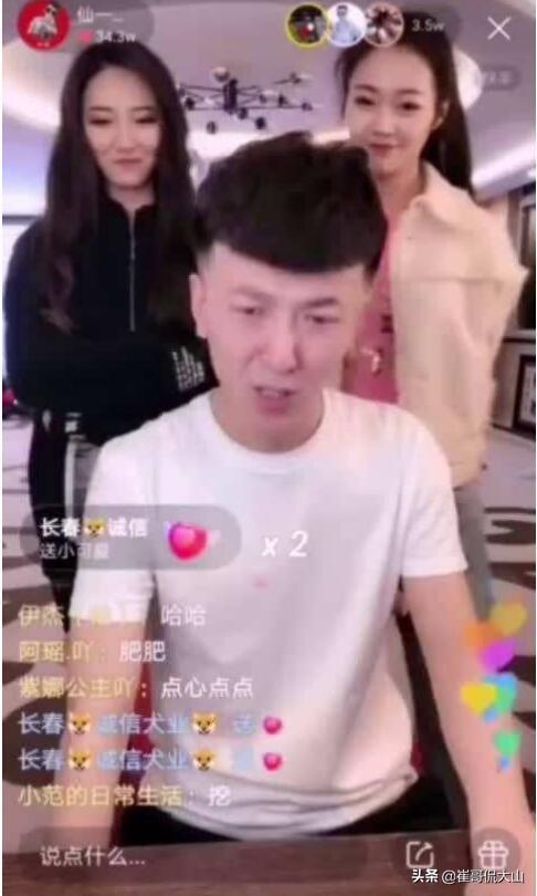 ​快手王小佳的婚史资料，王小佳背叛师傅是怎么回事？