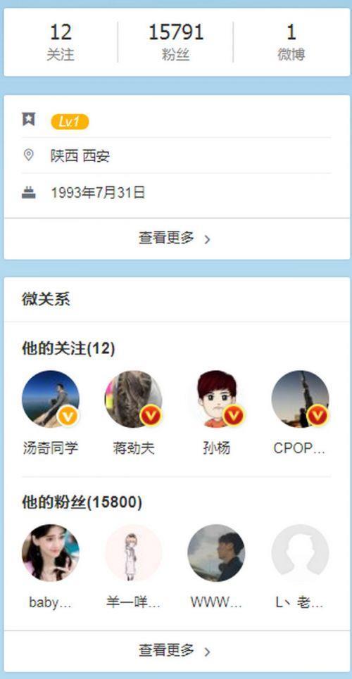 ​真正男子汉教官王威是谁 王威微博号个人资料介绍