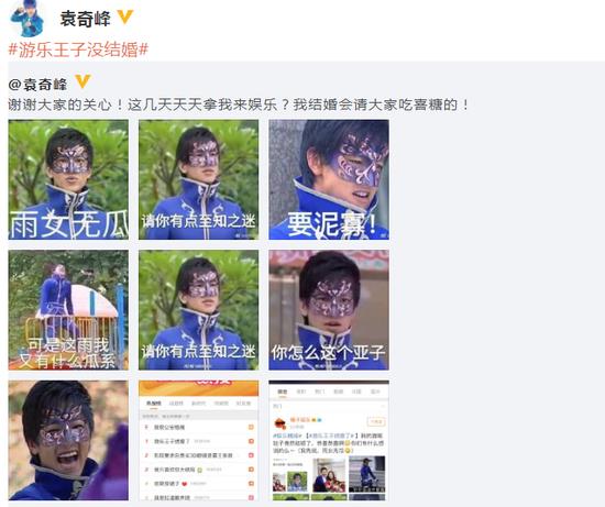 ​巴啦啦小魔仙游乐王子扮演者是谁 演员袁奇峰资料简介