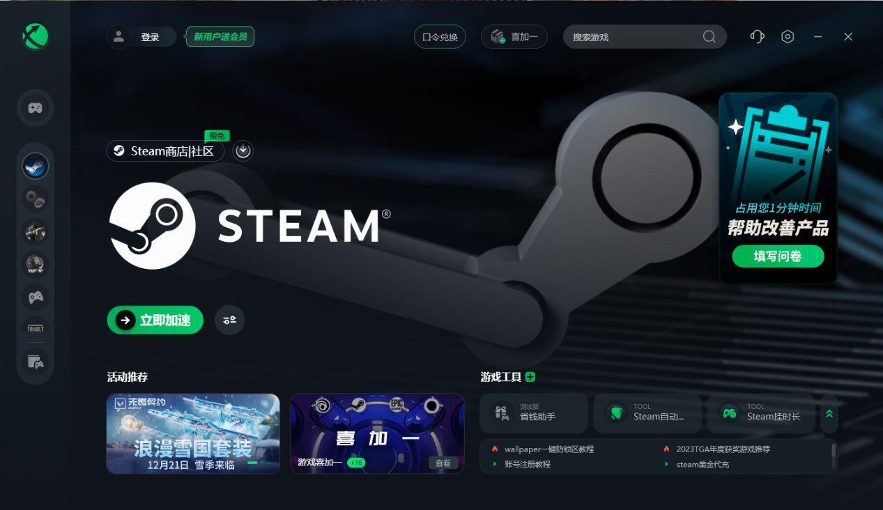 ​steam打不开个人资料打不开网页的有效解决方法