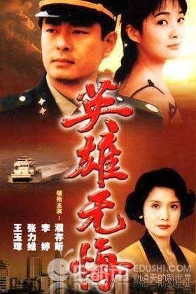 ​她齐名许晴患癌遭弃后离世 丈夫竟是他 李婷个人资料