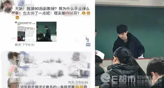 ​湖南大学“90后”高颜值副教授陈少威资料照片 现实版何以琛