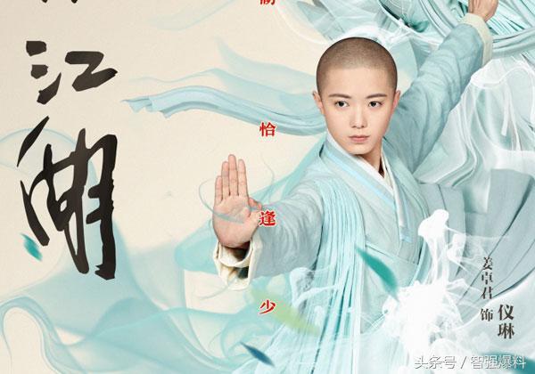 ​姜卓君个人资料简介，《新版笑傲江湖》仪琳的扮演者，演技如何？