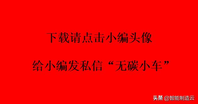 ​12套无碳小车全套图纸 无碳小车设计资料 无碳小车solidworks模型