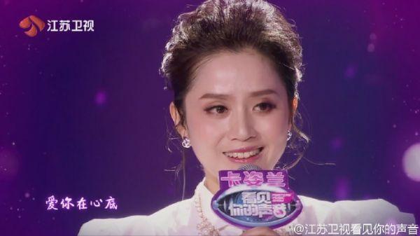​看见你的声音邓丽君歌迷苏倩薇是谁 苏倩薇个人资料微博