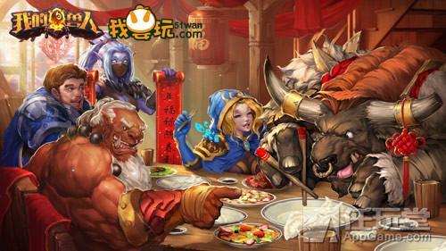 ​《我的兽人》新资料片今日上线 年兽Boss来捣乱