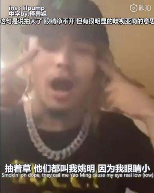 ​美国说唱歌手diss姚明事件始末，美国说唱歌手李鹏是谁个人资料
