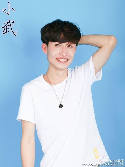 ​Nice男团出道叫板TFBOYS颜值遭吐槽 Nice男团微博成员资料