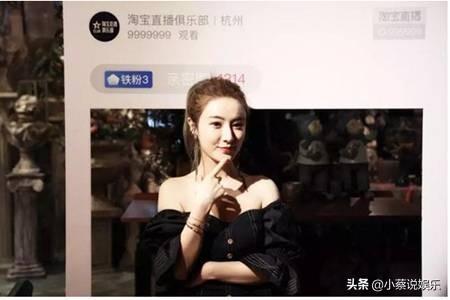 ​淘宝一姐薇娅个人资料年龄,薇娅的真名叫什么