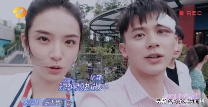 ​褚臻个人资料，褚臻在节目中多次表白朱云慧但都被拒