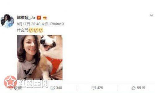 ​王思聪女友陈雅婷个人资料年龄几岁 陈雅婷微博账号多少