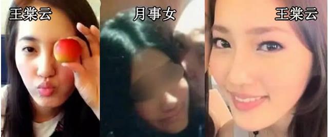 ​余文乐老婆王棠云背景资料曝光 原来是小太妹？