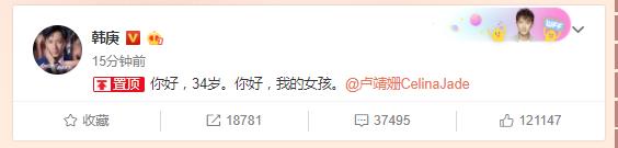 ​韩庚恋情曝光，表白《战狼2》女主角，章子怡：有了女友忘了姐