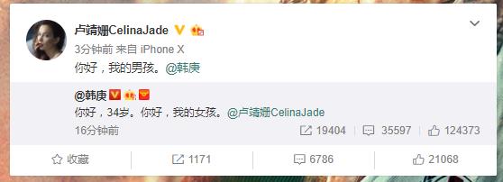 ​韩庚恋情曝光，表白《战狼2》女主角，章子怡：有了女友忘了姐