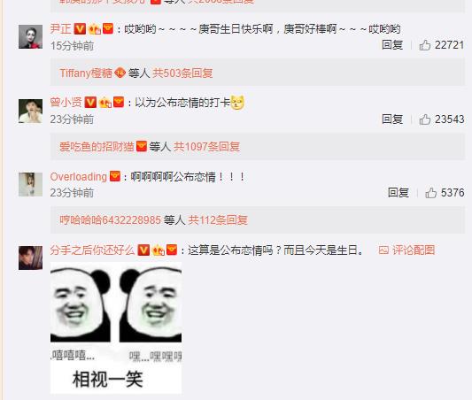 ​韩庚恋情曝光，表白《战狼2》女主角，章子怡：有了女友忘了姐