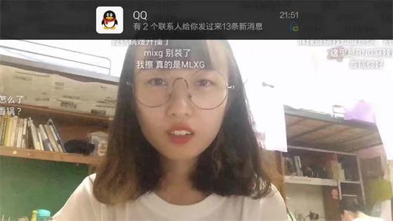 ​麻辣香锅女装能有多撩？Ming第一时间转发 姿态女友拿他做头像！