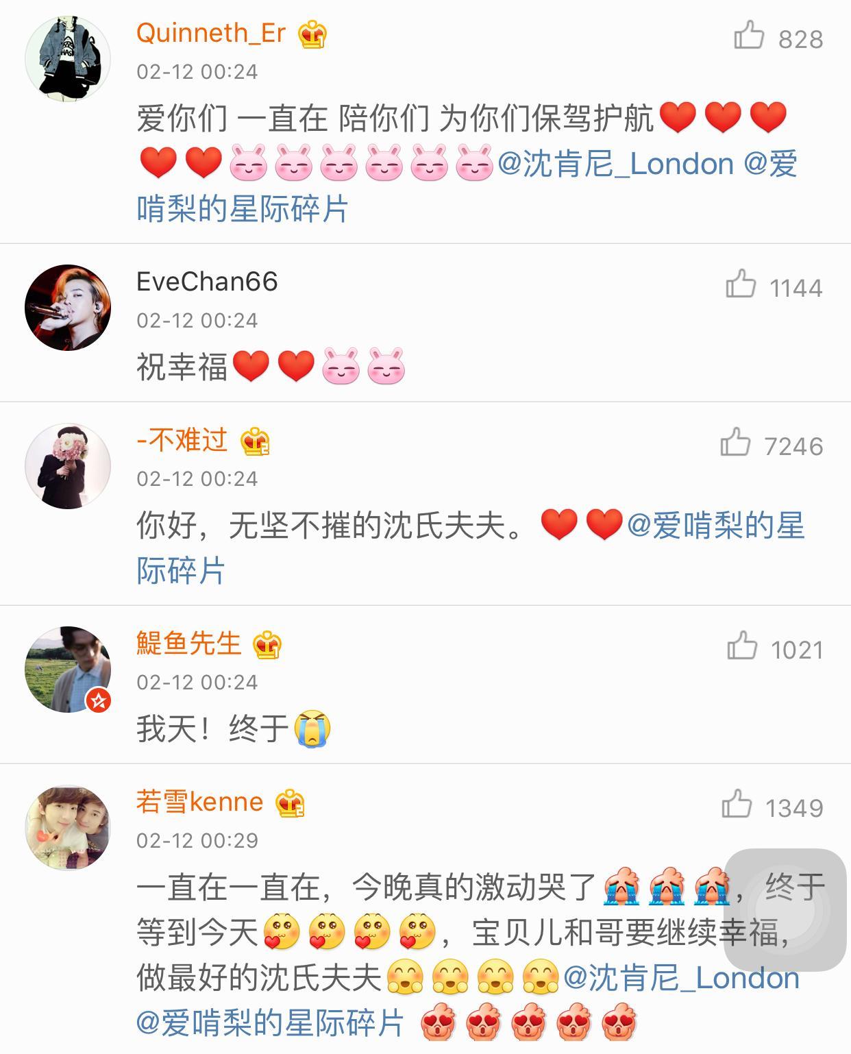 ​男男情侣“沈氏夫夫”沈煜伦,沈肯尼宣布结婚！同性婚姻或被点赞