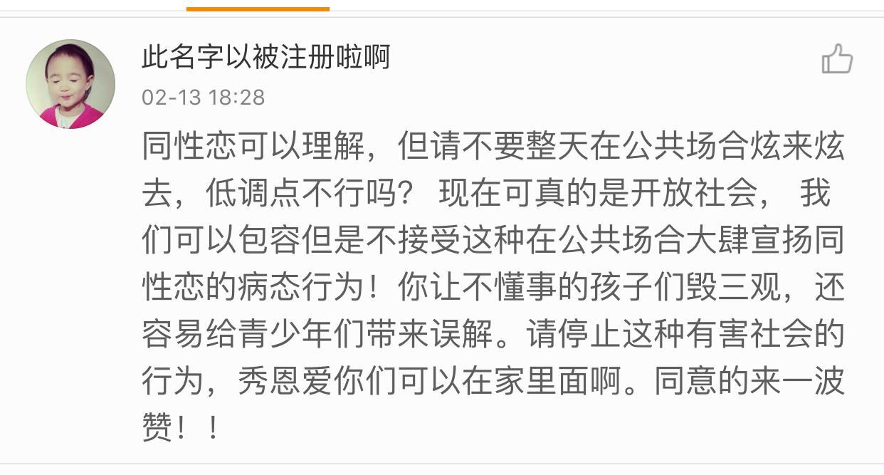 ​男男情侣“沈氏夫夫”沈煜伦,沈肯尼宣布结婚！同性婚姻或被点赞