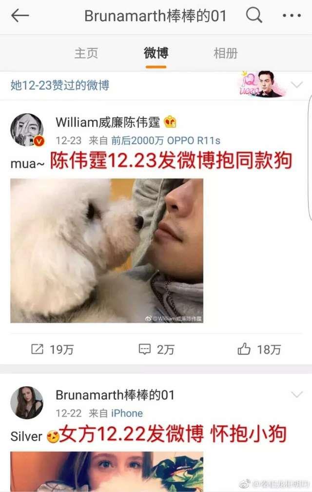 ​陈伟霆女友疑似曝光，女方为巴西模特，颜值远超阿sa