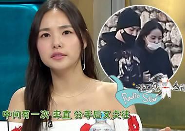 ​终于，bigbang男神东永裴要结婚啦！