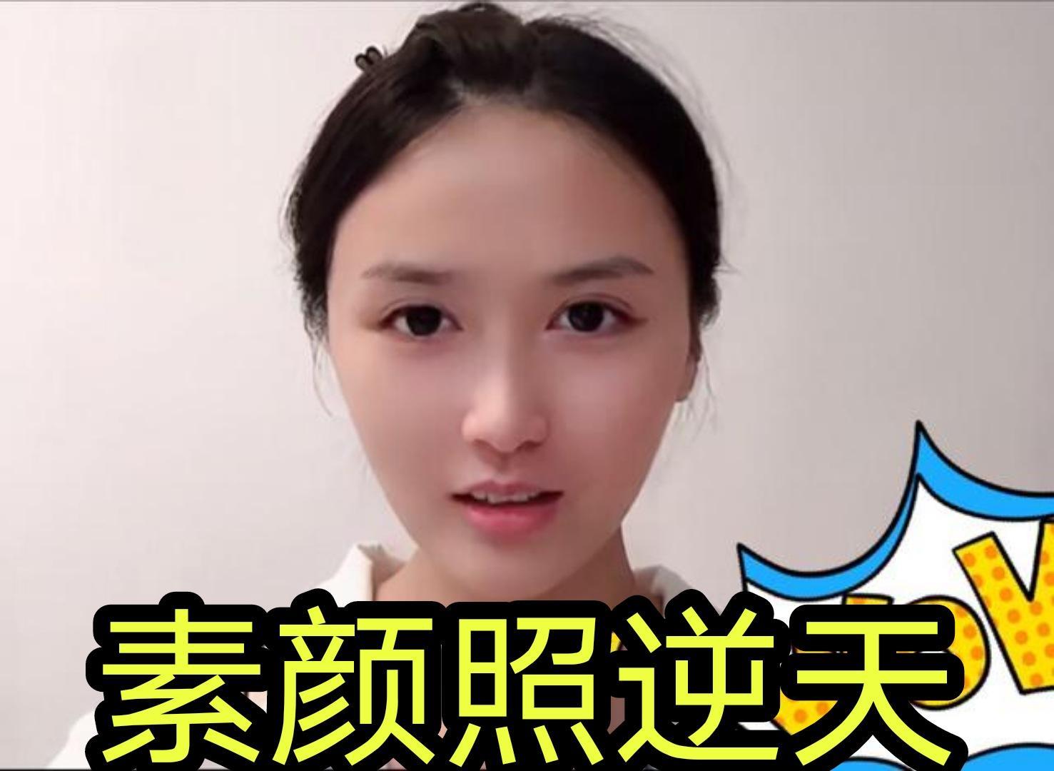 ​fly女友素颜照被曝光，看清真实颜值后，粉丝：难怪被雪藏多年