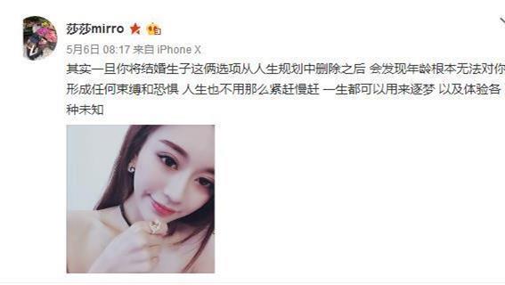 ​坚定追逐NBA梦想！丁彦雨航女友发文暗示分手 忍痛删光昔日恩爱照
