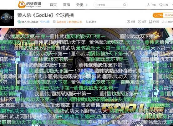 ​董小飒直播带前女友吃鸡，直播间人气突破200万，前任可以这样玩
