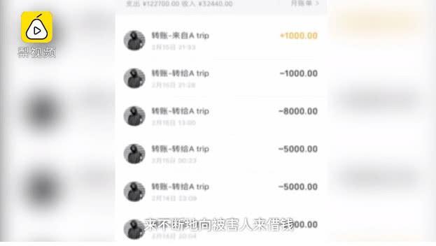 ​男子扮富二代戴名表开豪车，一年交12位女友骗80多万