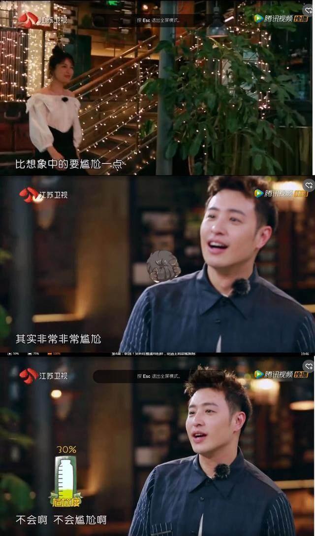 ​潘玮柏的正牌女友原来是她