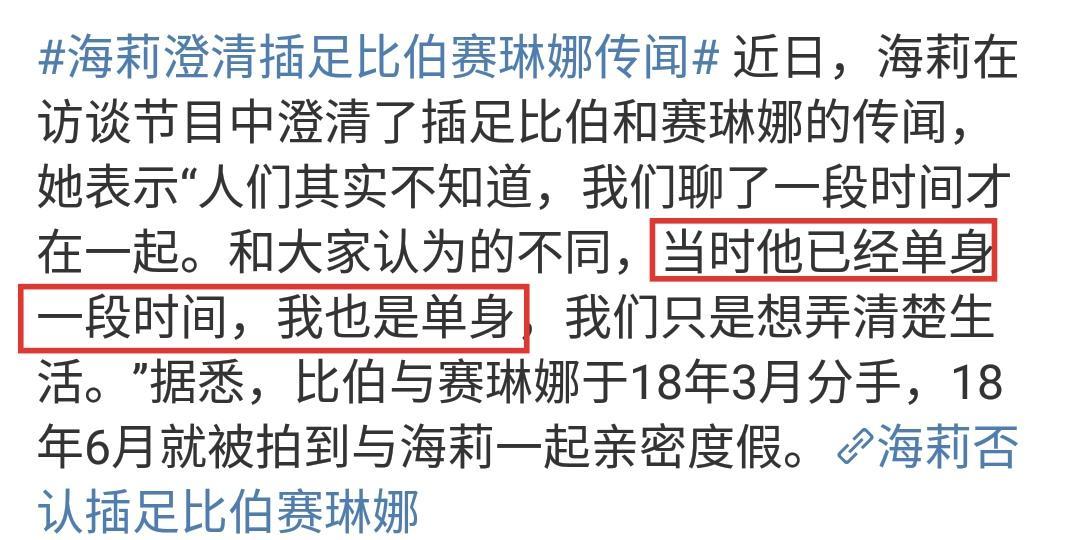 ​比伯发文为爱妻海莉庆生，结婚两年甜蜜不减反增，浪子终于回头