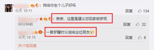 ​老WE卷毛官宣结婚，微笑送祝福惨遭“嘲讽”：你还有脸发微博？