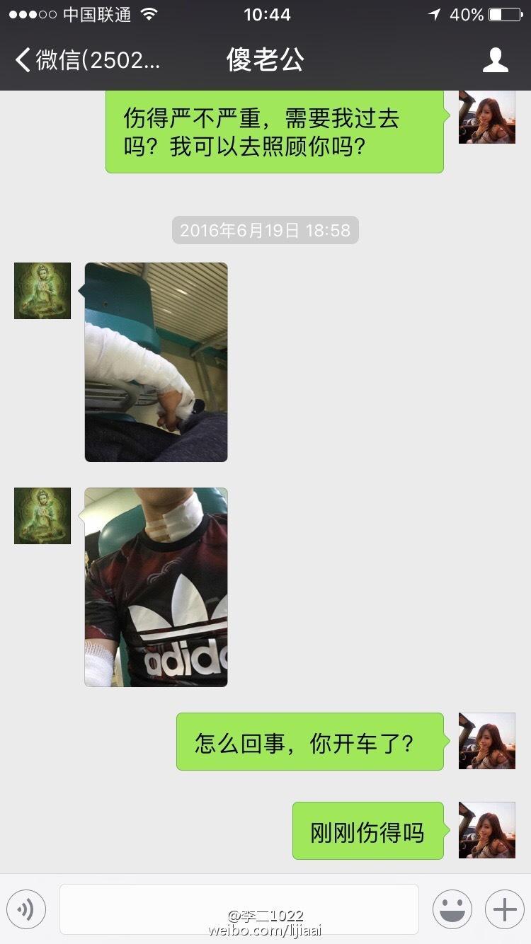 ​乔任梁生前女友终曝光，“生前”二字让人想哭