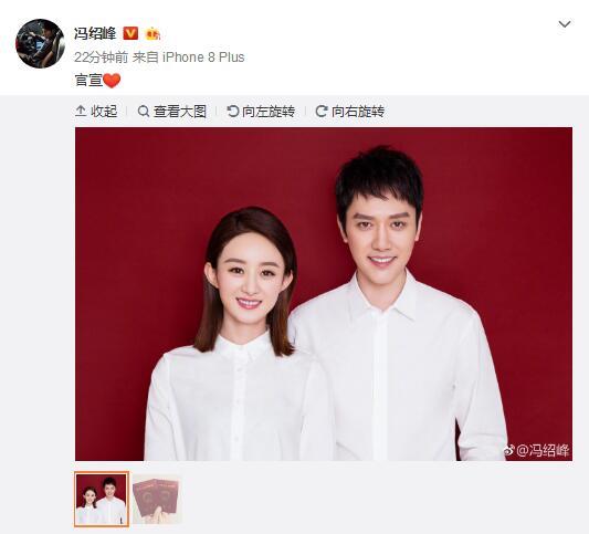 ​正式官宣！赵丽颖冯绍峰结婚！赵丽颖冯绍峰两人恋情回顾甜虐众人