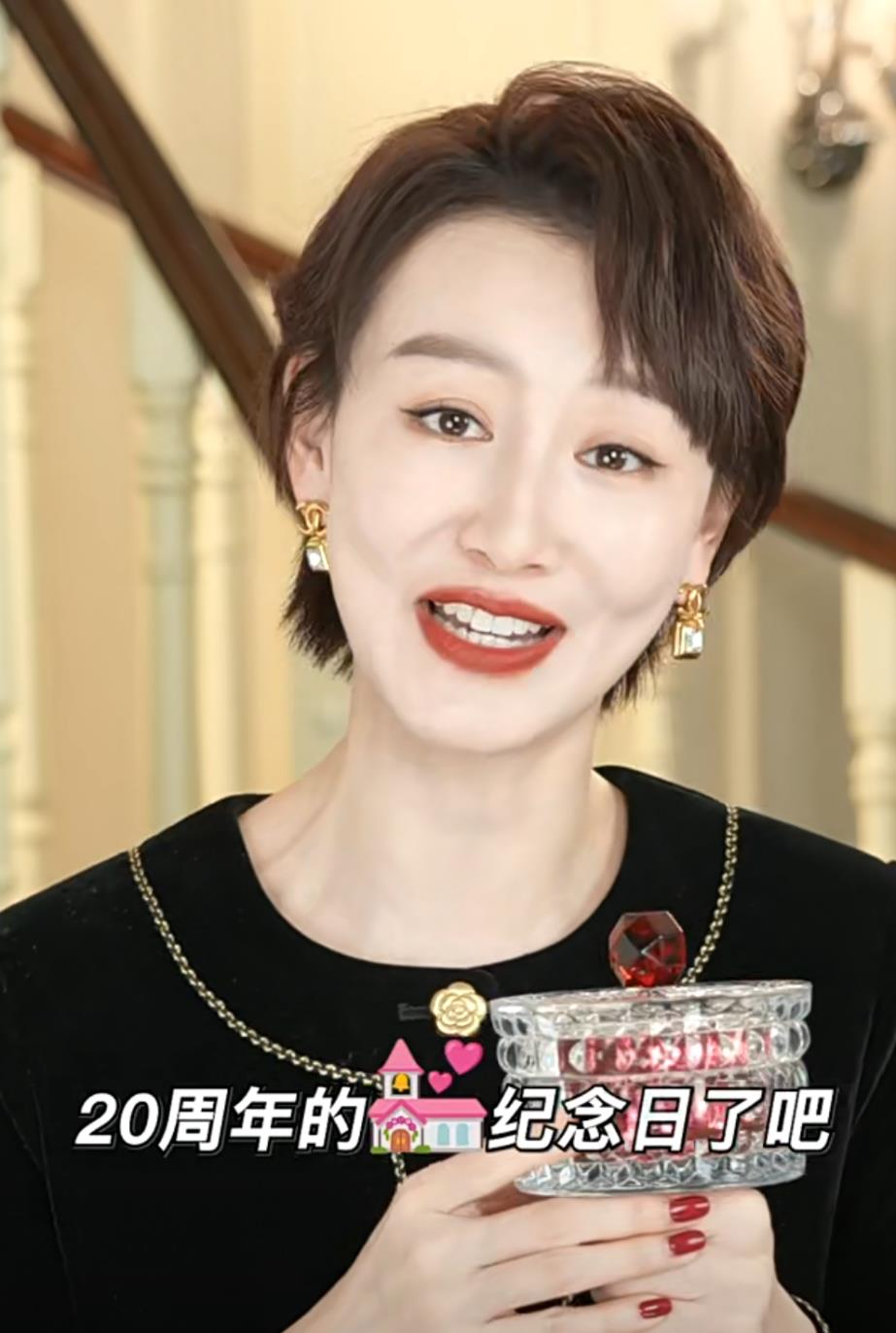 ​晓敏秀恩爱，结婚10年李好送上万礼物，两人共同打拼成江苏台台柱