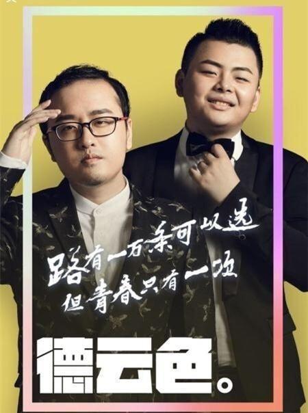 ​笑笑二婚妻子首次露脸神似加菲，水友：＂这不是西卡前女友加菲？＂