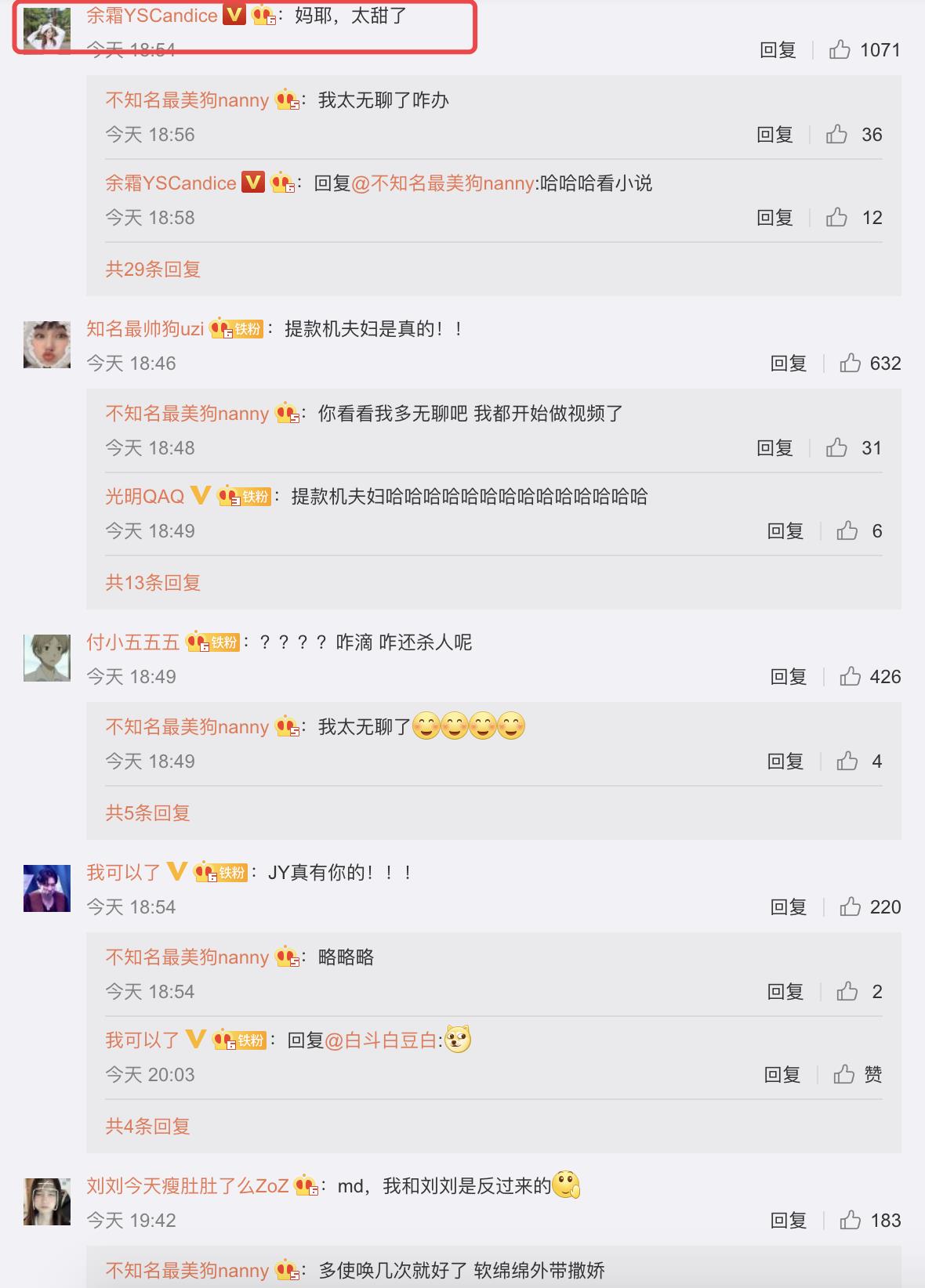 ​Uzi有多宠女友？奥咪咪微博放出一个视频，网友看完后直呼太甜