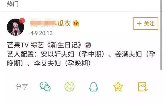 ​网曝姜潮麦迪娜早已结婚，麦迪娜已经在孕期中