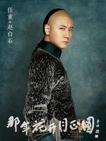 ​任重绯闻女友小盘点，姚笛王丽坤均上榜，最美不是林心如？
