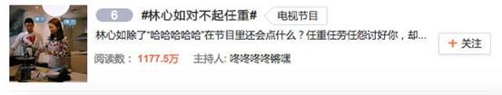 ​任重绯闻女友小盘点，姚笛王丽坤均上榜，最美不是林心如？